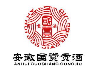 李杰的国赏贡酒.壹酱难求（重新编辑需求）logo设计