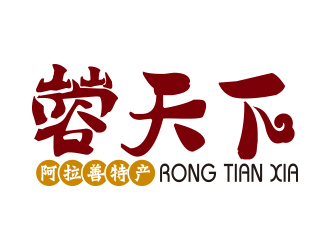 向正军的logo设计