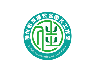 安冬的贵州省李佳家名园长工作室logo设计