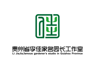 安冬的贵州省李佳家名园长工作室logo设计