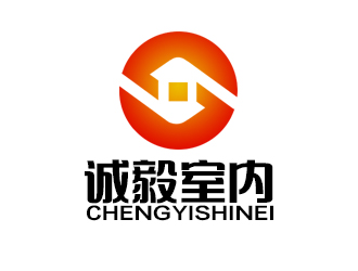 余亮亮的诚毅室内装饰设计工作室logo设计