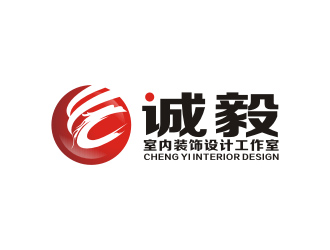 杨福的诚毅室内装饰设计工作室logo设计