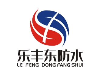 李泉辉的泰安市铭益装饰工程有限公司      商标名称；乐丰东防水logo设计