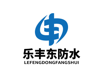 张俊的泰安市铭益装饰工程有限公司      商标名称；乐丰东防水logo设计