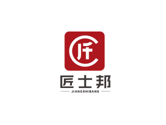 朱红娟的匠士邦印章logo设计logo设计