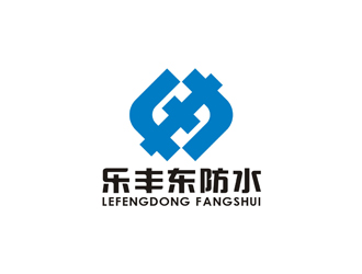 孙永炼的泰安市铭益装饰工程有限公司      商标名称；乐丰东防水logo设计