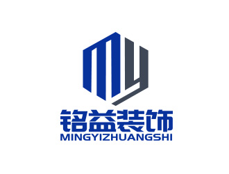 陈川的泰安市铭益装饰工程有限公司      商标名称；乐丰东防水logo设计