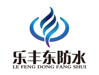 向正军的泰安市铭益装饰工程有限公司      商标名称；乐丰东防水logo设计