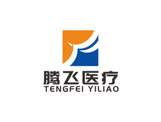 汤儒娟的河南省腾飞医疗器械有限公司logo设计