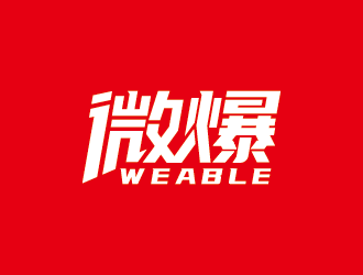 王涛的Weable微爆logo设计