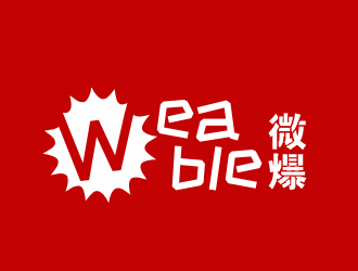 姜彦海的Weable微爆logo设计