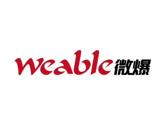 安冬的Weable微爆logo设计