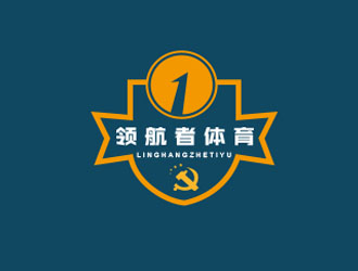 朱红娟的佛山领航者体育夏令营logo设计logo设计