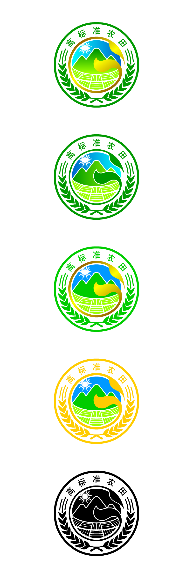 张发国的高标准农田标识logo设计