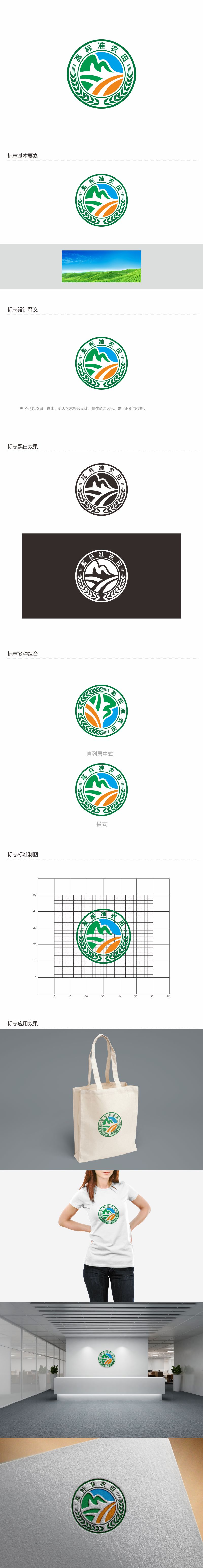 何嘉健的logo设计