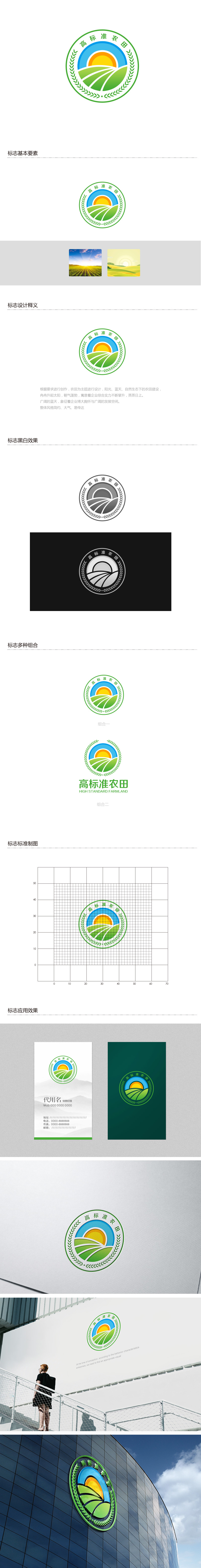 吴晓伟的logo设计