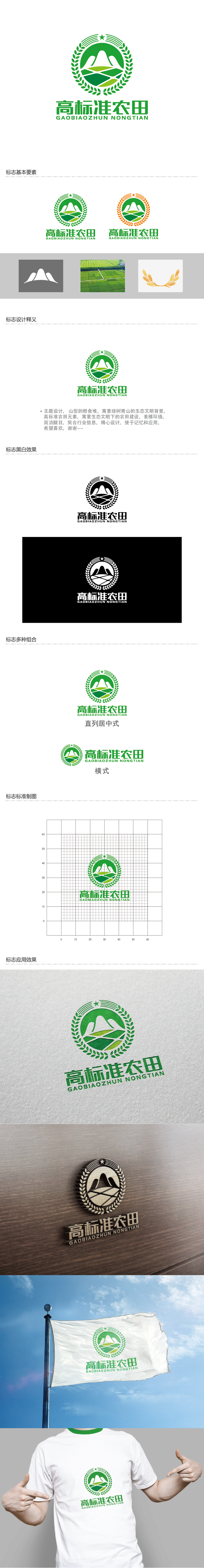 王涛的logo设计