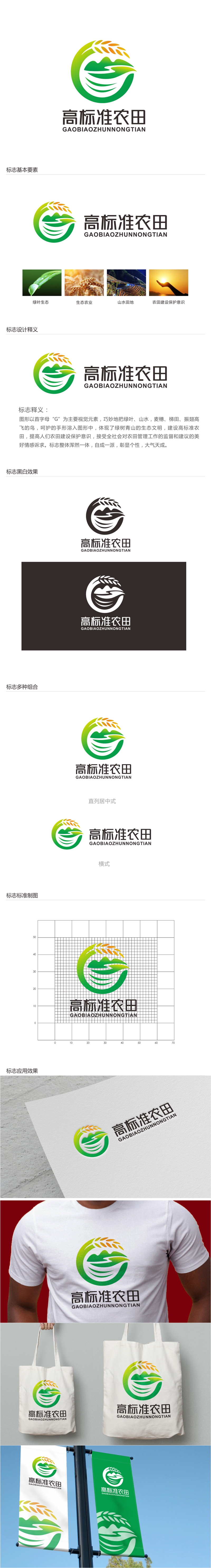 唐国强的logo设计