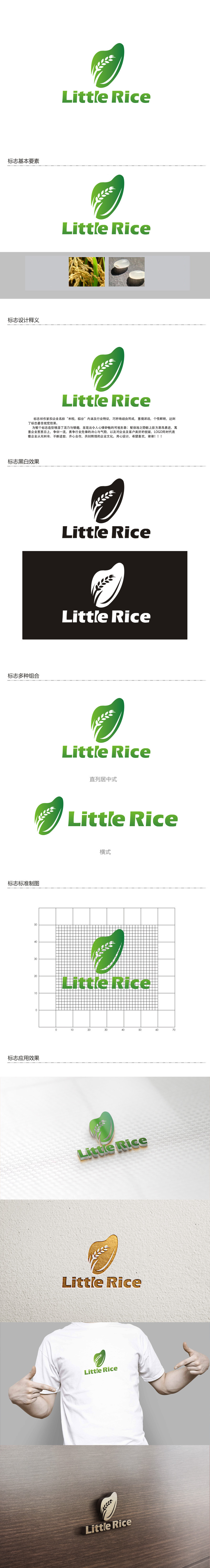 秦晓东的logo设计