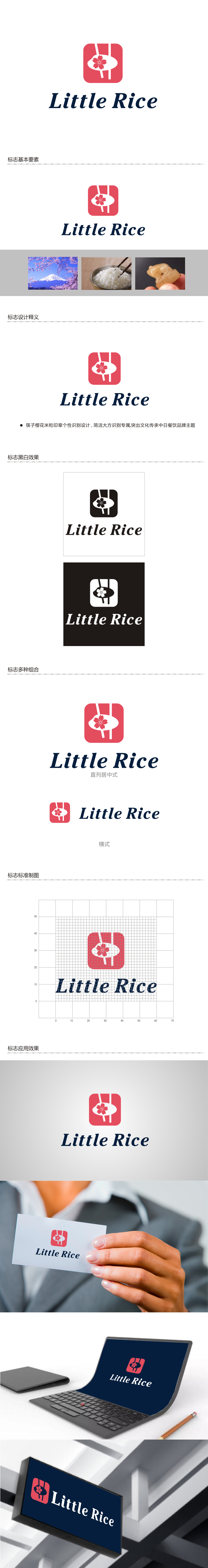 姜彦海的logo设计