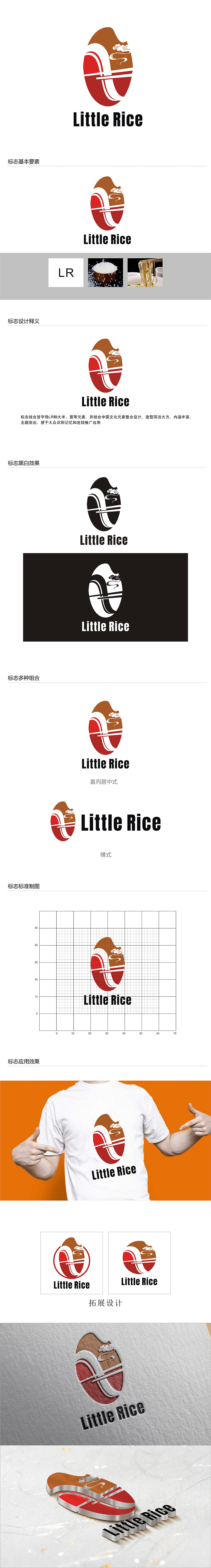 杨占斌的logo设计