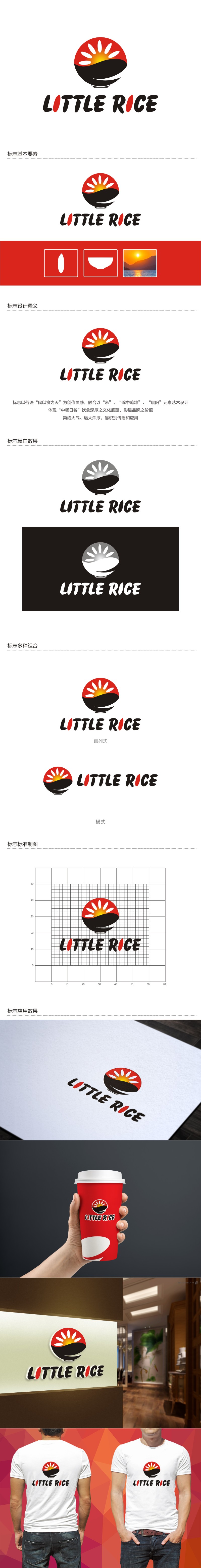 陈国伟的logo设计