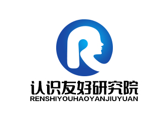 余亮亮的认识友好研究院logo设计