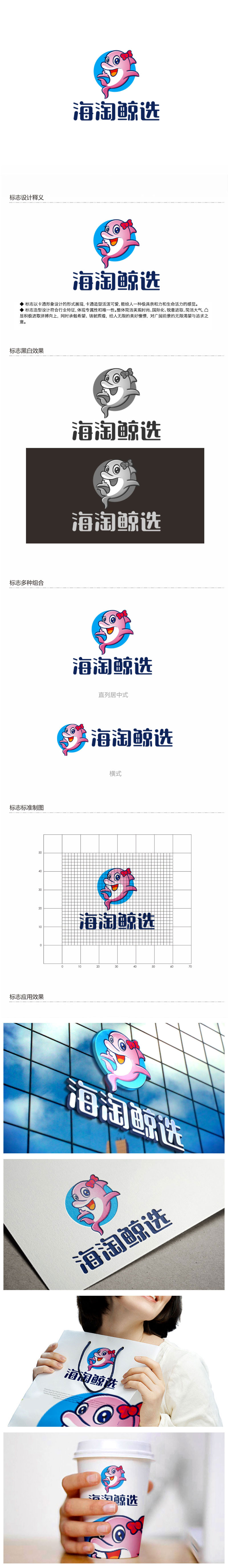 钟炬的logo设计