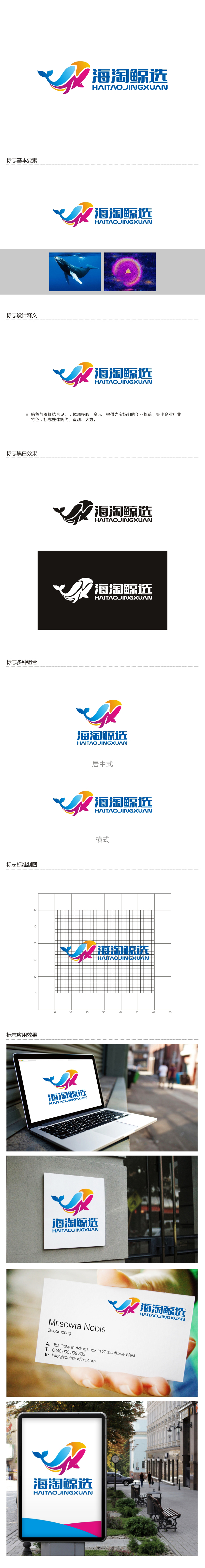 曾翼的logo设计