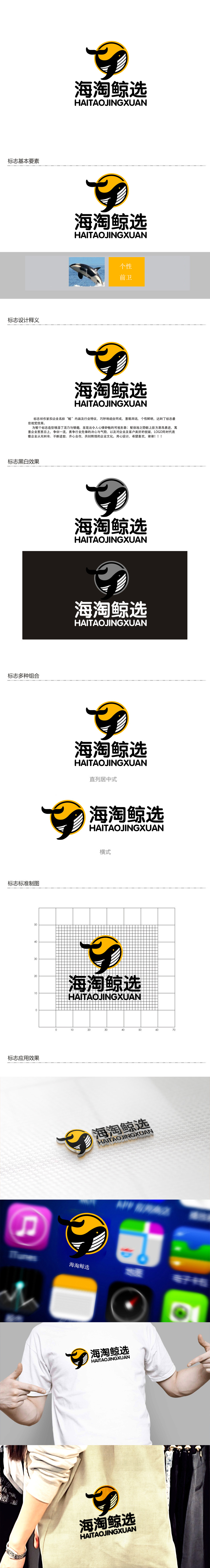 秦晓东的logo设计