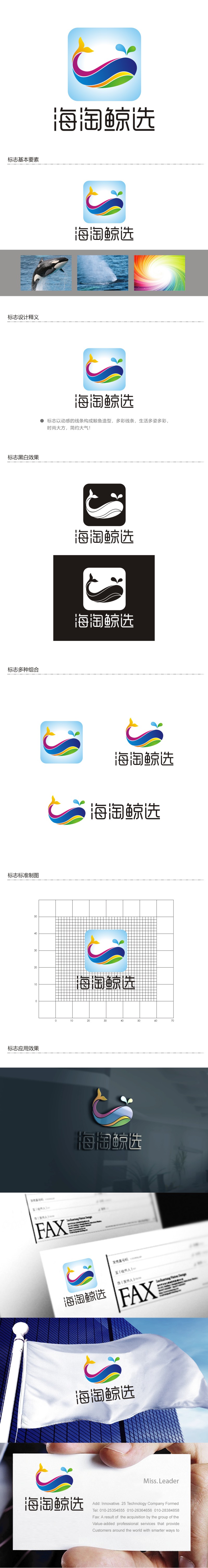 谭家强的logo设计