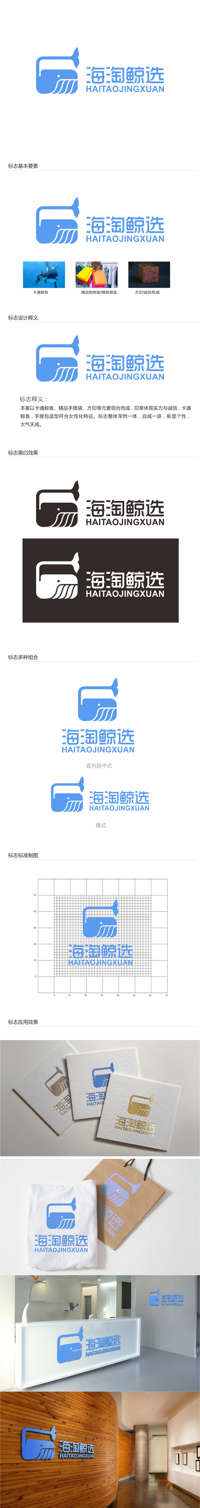 唐国强的logo设计