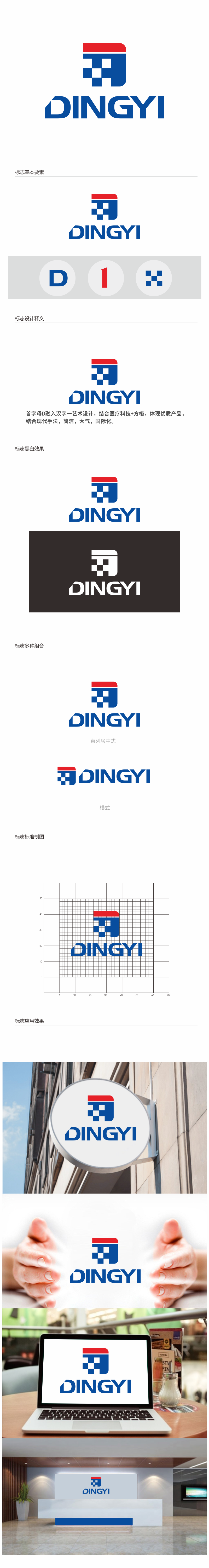 汤儒娟的logo设计