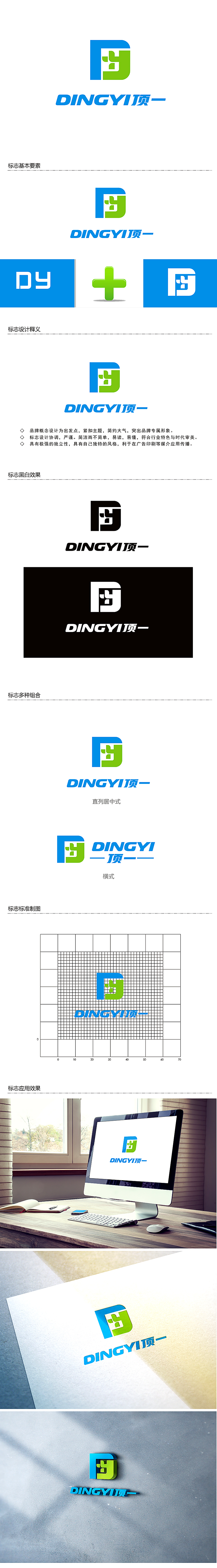 李杰的logo设计