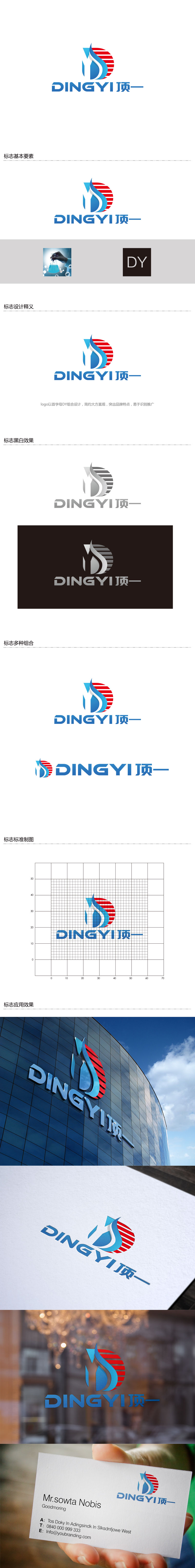 孙金泽的logo设计