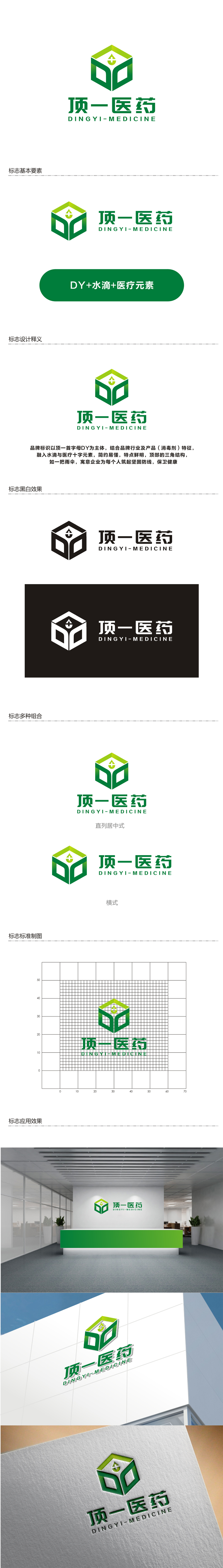 赵锡涛的logo设计