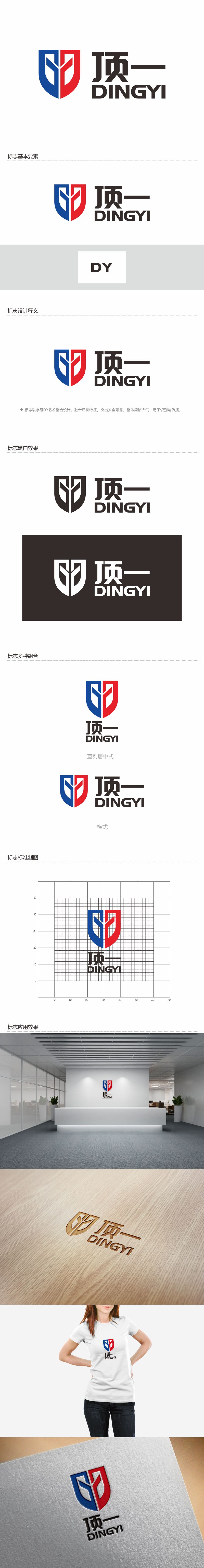 何嘉健的logo设计