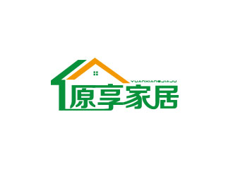 朱红娟的宜春原享家居有限公司logo设计