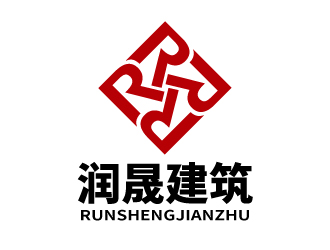 张俊的杭州润晟建筑有限公司logo设计