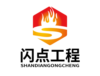 张俊的江西闪点工程咨询有限公司标志logo设计