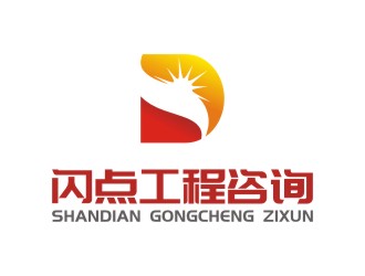 陈国伟的logo设计