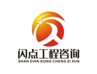 李泉辉的logo设计