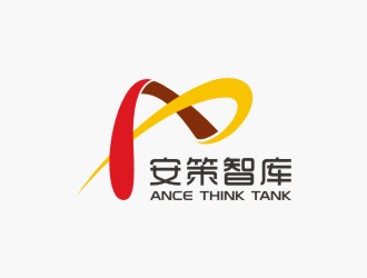 陈国伟的安徽省安策智库咨询有限公司logo设计