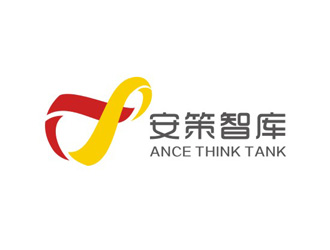 杨占斌的安徽省安策智库咨询有限公司logo设计