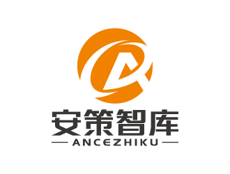 王涛的安徽省安策智库咨询有限公司logo设计