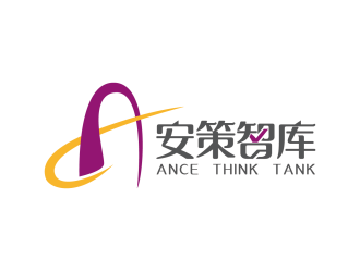 安冬的安徽省安策智库咨询有限公司logo设计