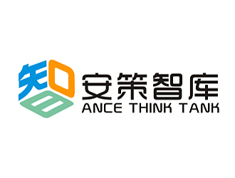 李杰的安徽省安策智库咨询有限公司logo设计