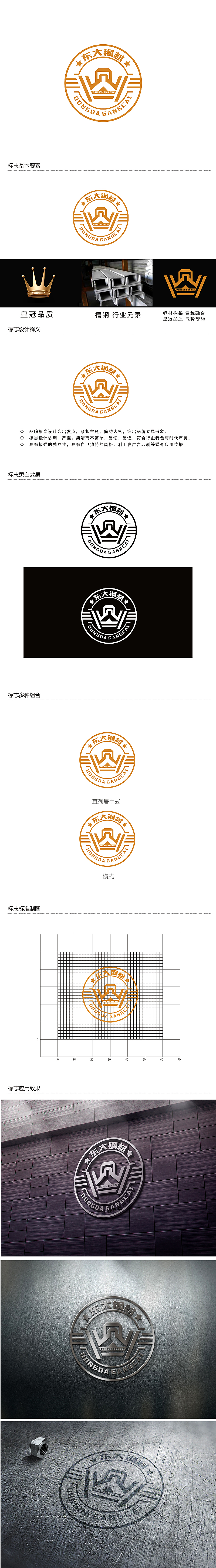 李杰的logo设计