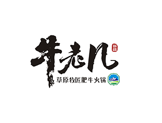 梁俊的logo设计