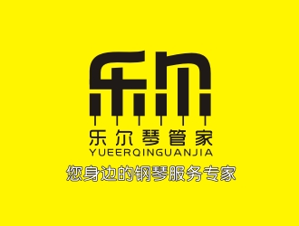 曾翼的乐尔钢琴logo设计